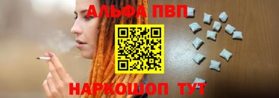 сатива Беслан