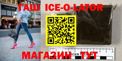 бошки Тулун