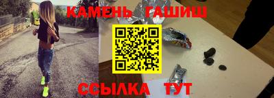 сатива Беслан