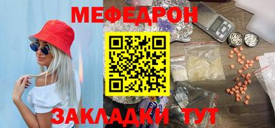 бошки Тулун