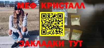 мет Туймазы