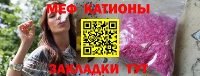 сатива Беслан