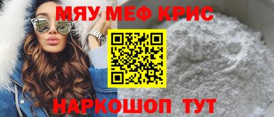 бошки Тулун
