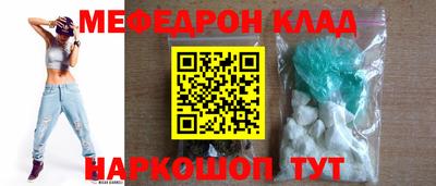 бошки Тулун