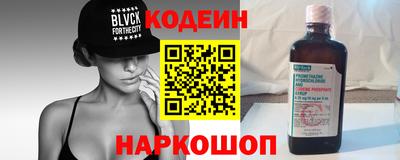 альфа пвп VHQ Бийск