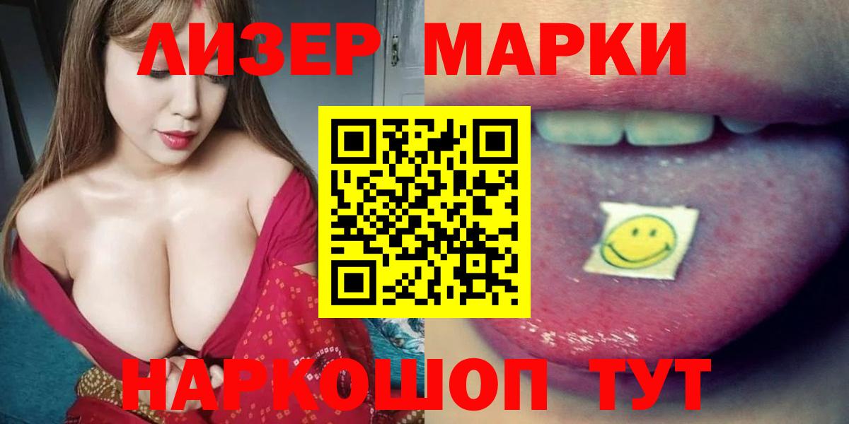 OMG   Лсд 25 экстази  Вход с VPN  LSD-25 экстази кислота  LSD-25 экстази ecstasy  Тутаев 