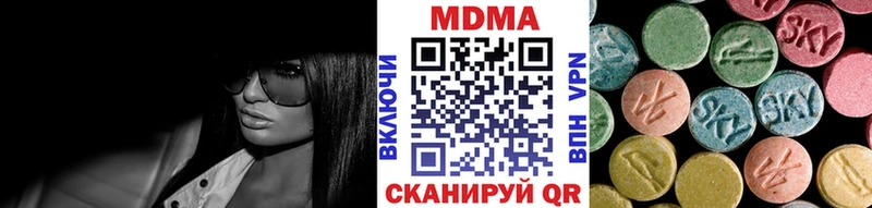 MDMA Molly  Тутаев 