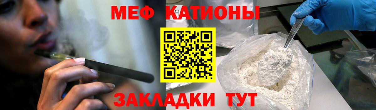 Мефедрон  Мефедрон  Вход с VPN  Мефедрон мука  Мефедрон 4 MMC  Тутаев 