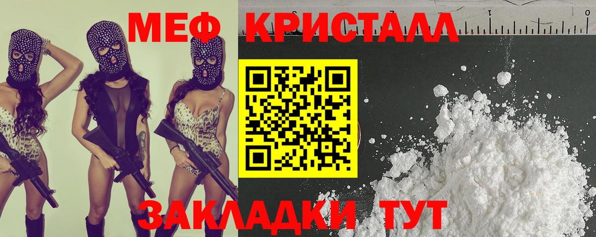 MDMA Тутаев
