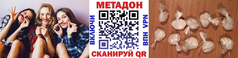 Метадон methadone  наркошоп  Тутаев 