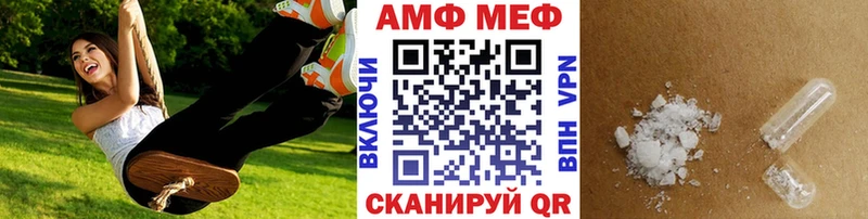 Метамфетамин мет  Тутаев 