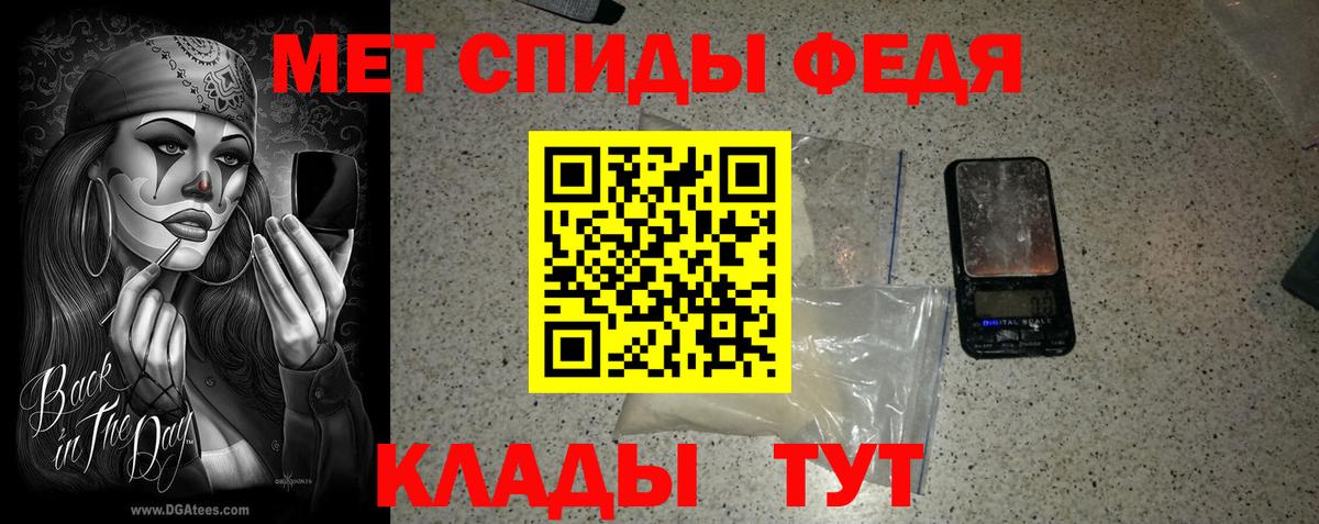 МЕТАМФЕТАМИН винт  Вход с VPN  Тутаев  МЕТАМФЕТАМИН винт 
