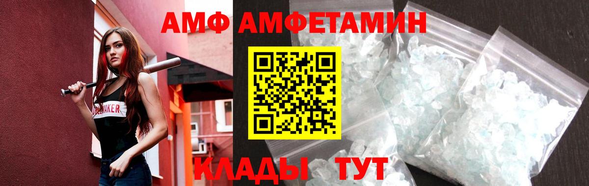 Метамфетамин Methamphetamine Тутаев
