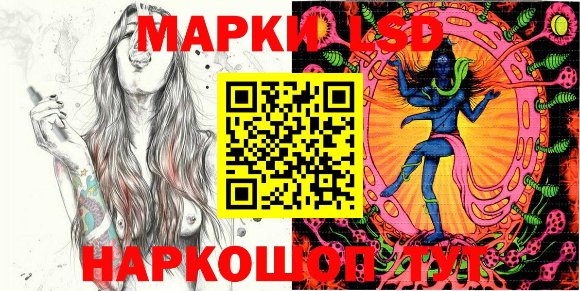 Марки N-bome  Тутаев  Марки NBOMe 1,8мг 