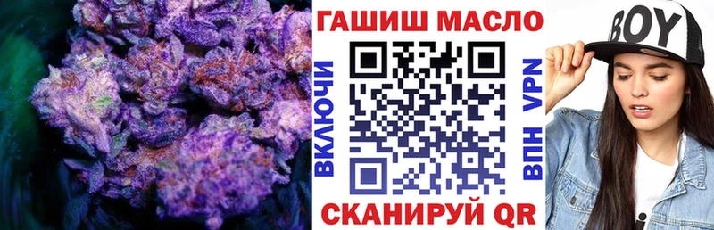 ТГК THC oil  мега   Тутаев 