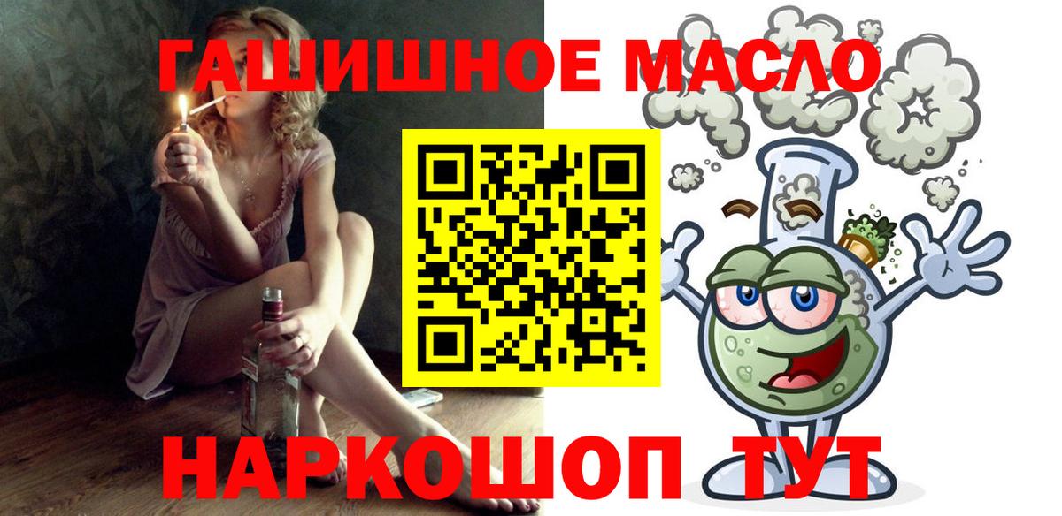 ТГК вейп с тгк Тутаев